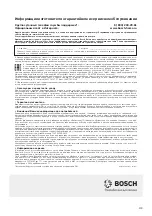 Preview for 119 page of Bosch BBH8 Series Instruction Manual