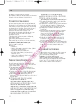 Preview for 68 page of Bosch BBHMOVE3 Instructions For Use Manual