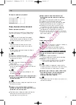 Preview for 69 page of Bosch BBHMOVE3 Instructions For Use Manual