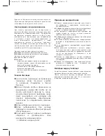 Preview for 77 page of Bosch bbhmove6 Instructions For Use Manual