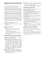 Preview for 17 page of Bosch BBHMOVE6N Instructions For Use Manual