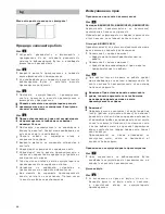 Preview for 70 page of Bosch BBHMOVE6N Instructions For Use Manual