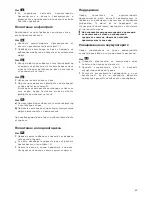 Preview for 71 page of Bosch BBHMOVE6N Instructions For Use Manual