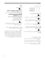 Preview for 82 page of Bosch BBHMOVE6N Instructions For Use Manual