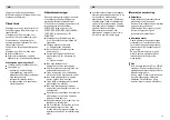 Preview for 25 page of Bosch BBS6 series Instructions For Use Manual