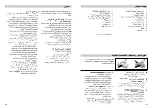 Preview for 63 page of Bosch BBS6 series Instructions For Use Manual