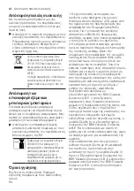 Preview for 94 page of Bosch BBS82 User Manual