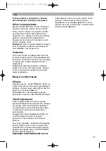 Preview for 23 page of Bosch BBZ Instructions For Use Manual