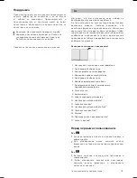 Preview for 76 page of Bosch BCH?5 Series Operating Instructions Manual