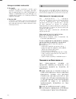 Preview for 23 page of Bosch BCH6 Series Operating Instructions Manual