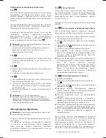 Preview for 78 page of Bosch BCH6 Series Operating Instructions Manual