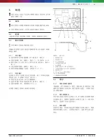 Предварительный просмотр 275 страницы Bosch BEA 055 Original Instructions Manual