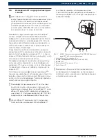 Предварительный просмотр 217 страницы Bosch BEA 065 (UNI) Original Instructions Manual