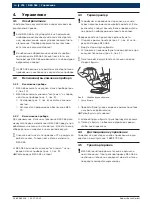 Предварительный просмотр 218 страницы Bosch BEA 065 (UNI) Original Instructions Manual