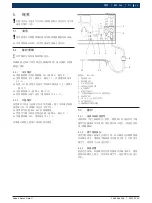 Предварительный просмотр 311 страницы Bosch BEA 065 (UNI) Original Instructions Manual