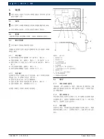 Preview for 274 page of Bosch BEA 950 Original Instructions Manual