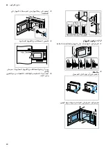 Предварительный просмотр 48 страницы Bosch BEL554MS0M User Manual And Installation Instructions