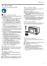 Предварительный просмотр 45 страницы Bosch BEL554MS0T User Manual And Installation Instructions