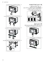 Предварительный просмотр 36 страницы Bosch BFL520MS0 User Manual And Installation Instructions