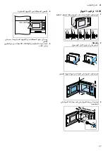 Предварительный просмотр 37 страницы Bosch BFL520MS0 User Manual And Installation Instructions