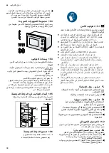 Preview for 38 page of Bosch BFL554MS0 User Manual And Installation Instructions