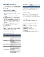 Preview for 35 page of Bosch BFL634G.1 Instruction Manual