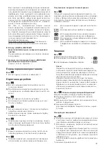 Preview for 97 page of Bosch BGB 2 Series Instruction Manual