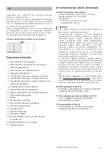 Предварительный просмотр 75 страницы Bosch BGB45330 Instruction Manual