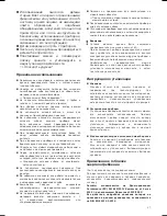 Preview for 28 page of Bosch BGB7330 Instruction Manual