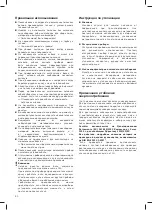 Preview for 32 page of Bosch BGB8A32W Instruction Manual