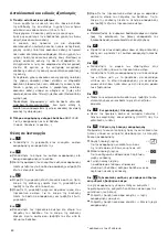 Preview for 84 page of Bosch BGBS4 Series Instruction Manua