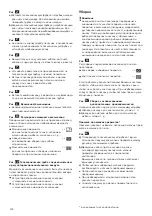 Preview for 102 page of Bosch BGBS4 Series Instruction Manua