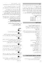 Preview for 113 page of Bosch BGBS4 Series Instruction Manua