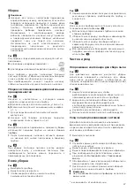 Preview for 47 page of Bosch BGC05 Series Instruction Manual