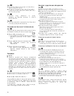 Preview for 105 page of Bosch BGC3 Instruction Manual