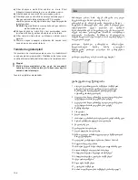 Preview for 111 page of Bosch BGC3 Instruction Manual