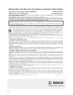 Предварительный просмотр 137 страницы Bosch BGC3 Instruction Manual