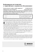 Предварительный просмотр 124 страницы Bosch BGC7 Instruction Manual