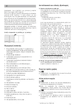 Preview for 75 page of Bosch BGL 8 In'genius Instruction Manual