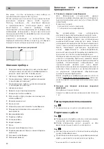 Preview for 92 page of Bosch BGL 8 In'genius Instruction Manual