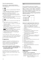 Preview for 86 page of Bosch BGL3 series Manual