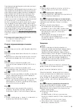 Preview for 87 page of Bosch BGL3 series Manual