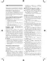 Preview for 27 page of Bosch BGL35SPORT Instruction Manual