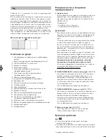 Preview for 83 page of Bosch BGL4 Series Operating Instructions Manual