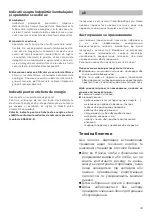 Preview for 30 page of Bosch BGL81030 Instruction Manual