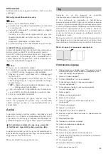 Preview for 84 page of Bosch BGL81030 Instruction Manual