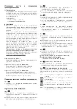 Preview for 85 page of Bosch BGL81030 Instruction Manual