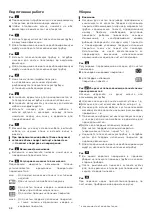 Preview for 89 page of Bosch BGL81030 Instruction Manual