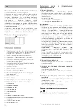 Preview for 89 page of Bosch BGL8332S Instruction Manual