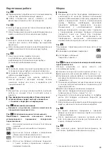 Preview for 90 page of Bosch BGL8332S Instruction Manual